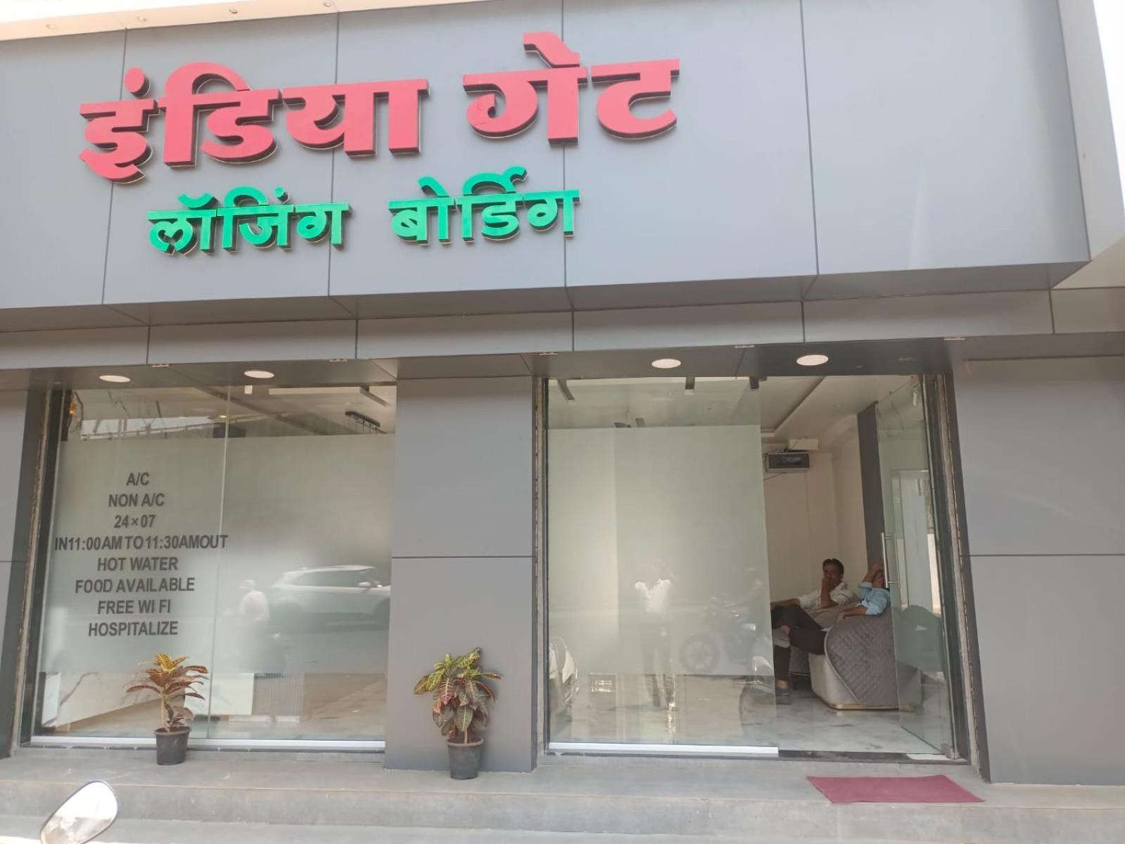 Hotel India Gate Narhe, 푸네 외부 사진
